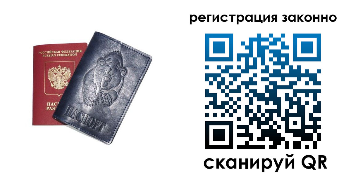 форма 3 в Брянске